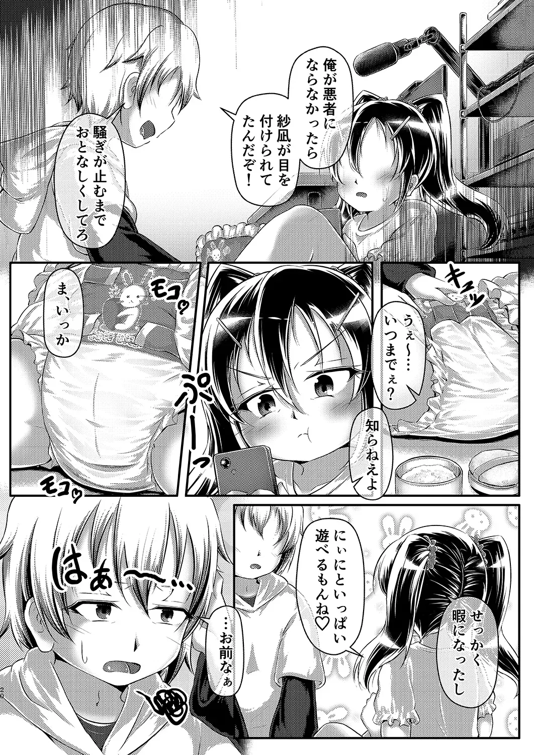 Image #19