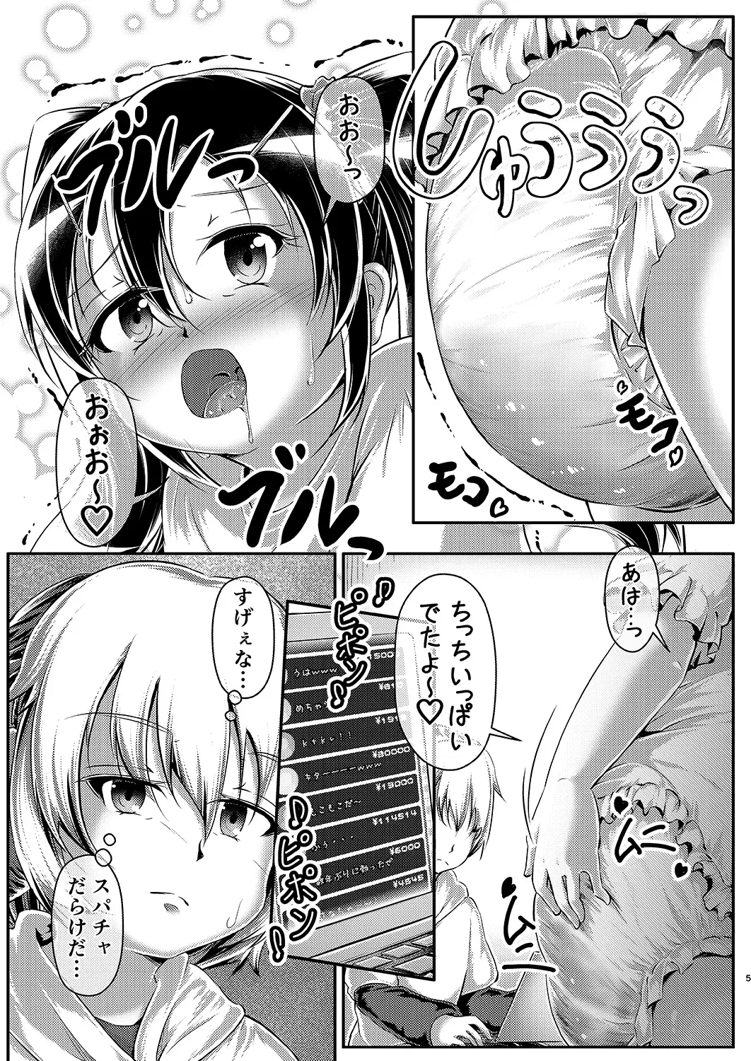 Image #4