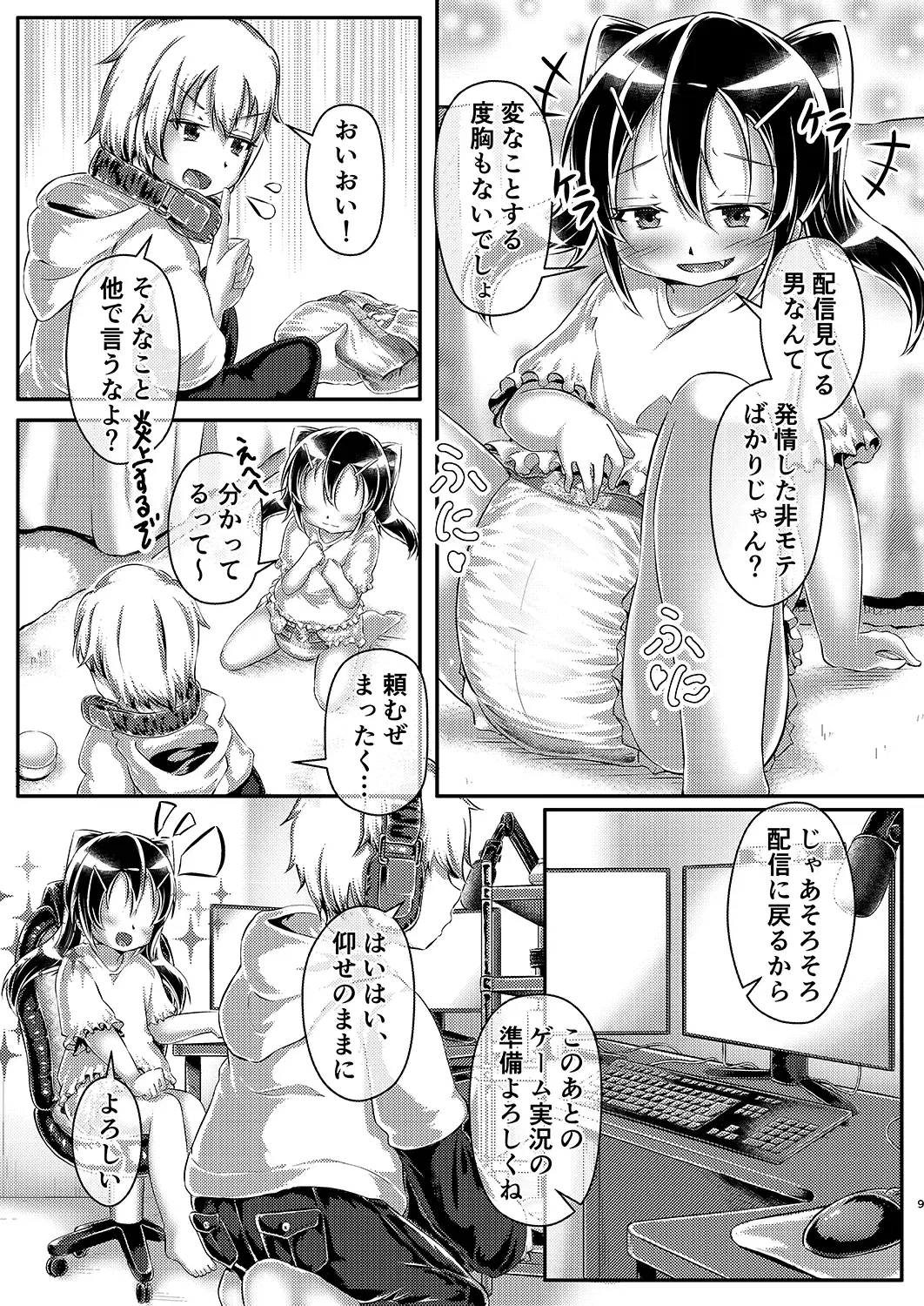 Image #8