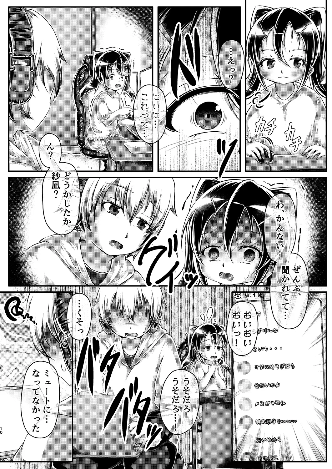 Image #9