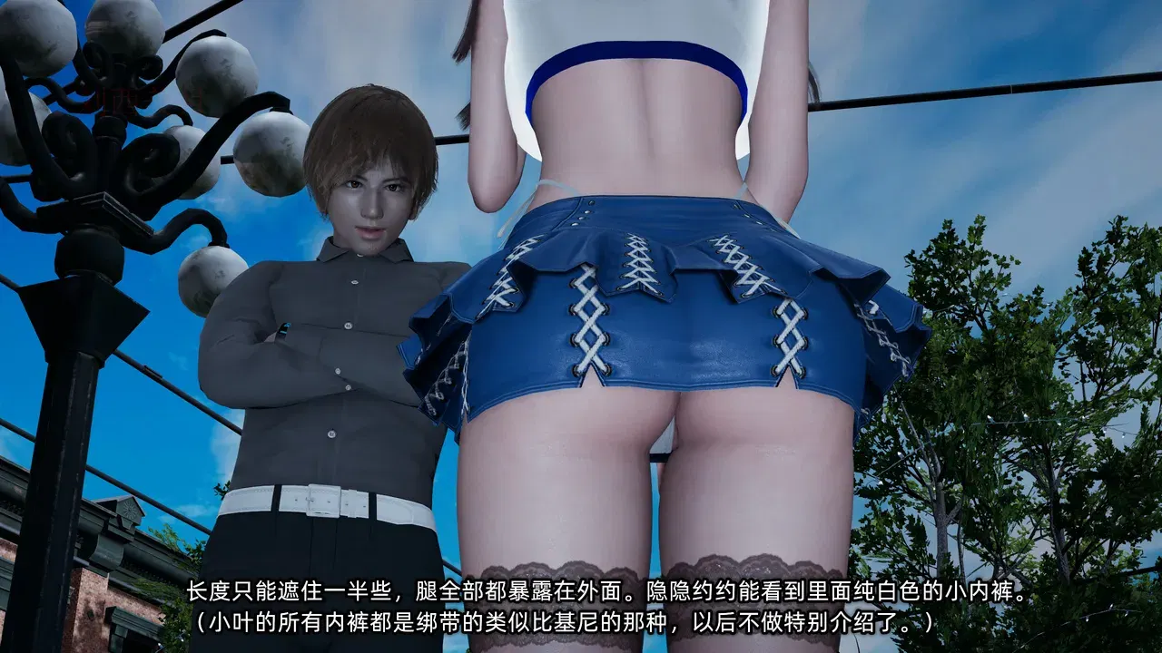 Image #7