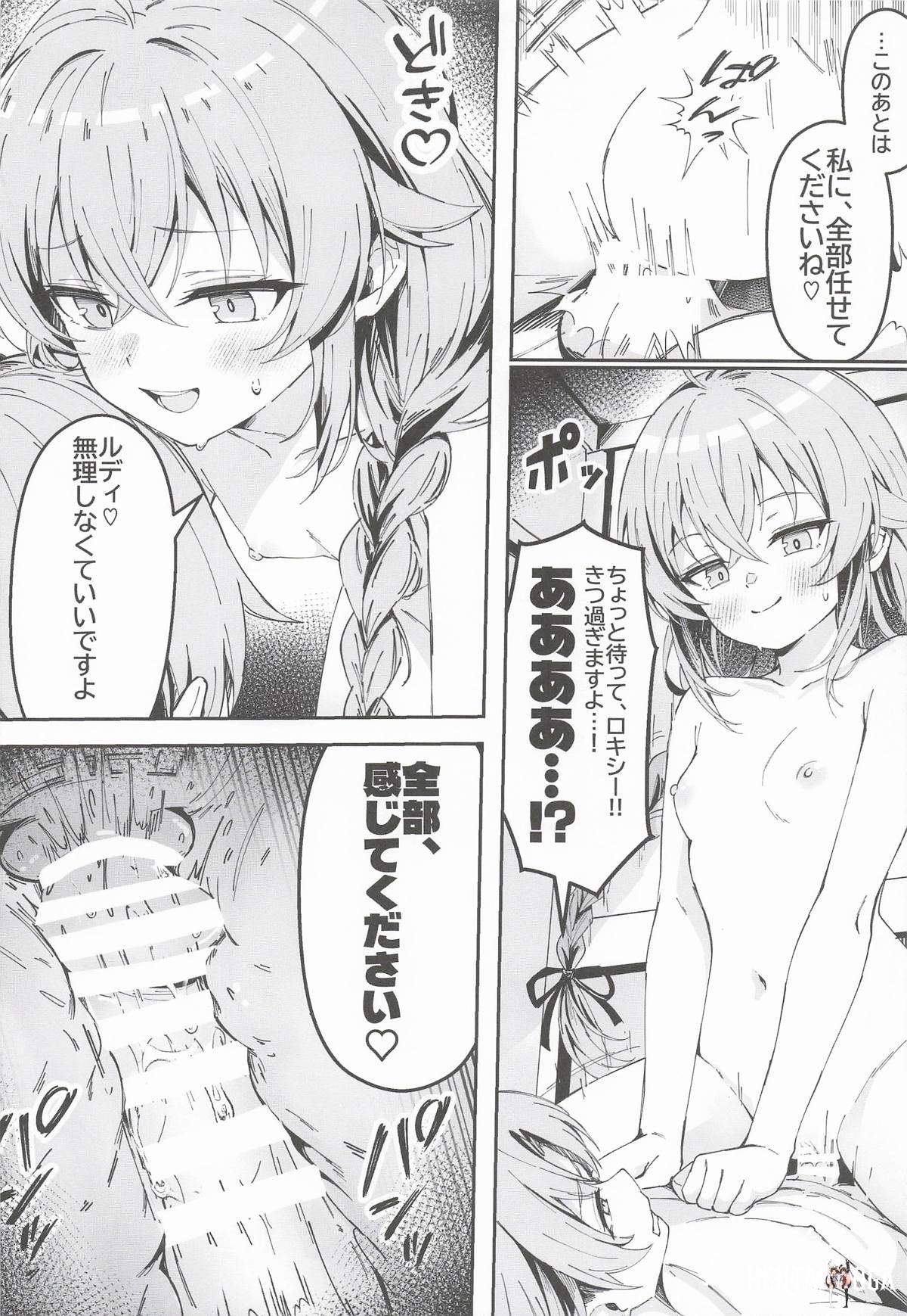 Image #15