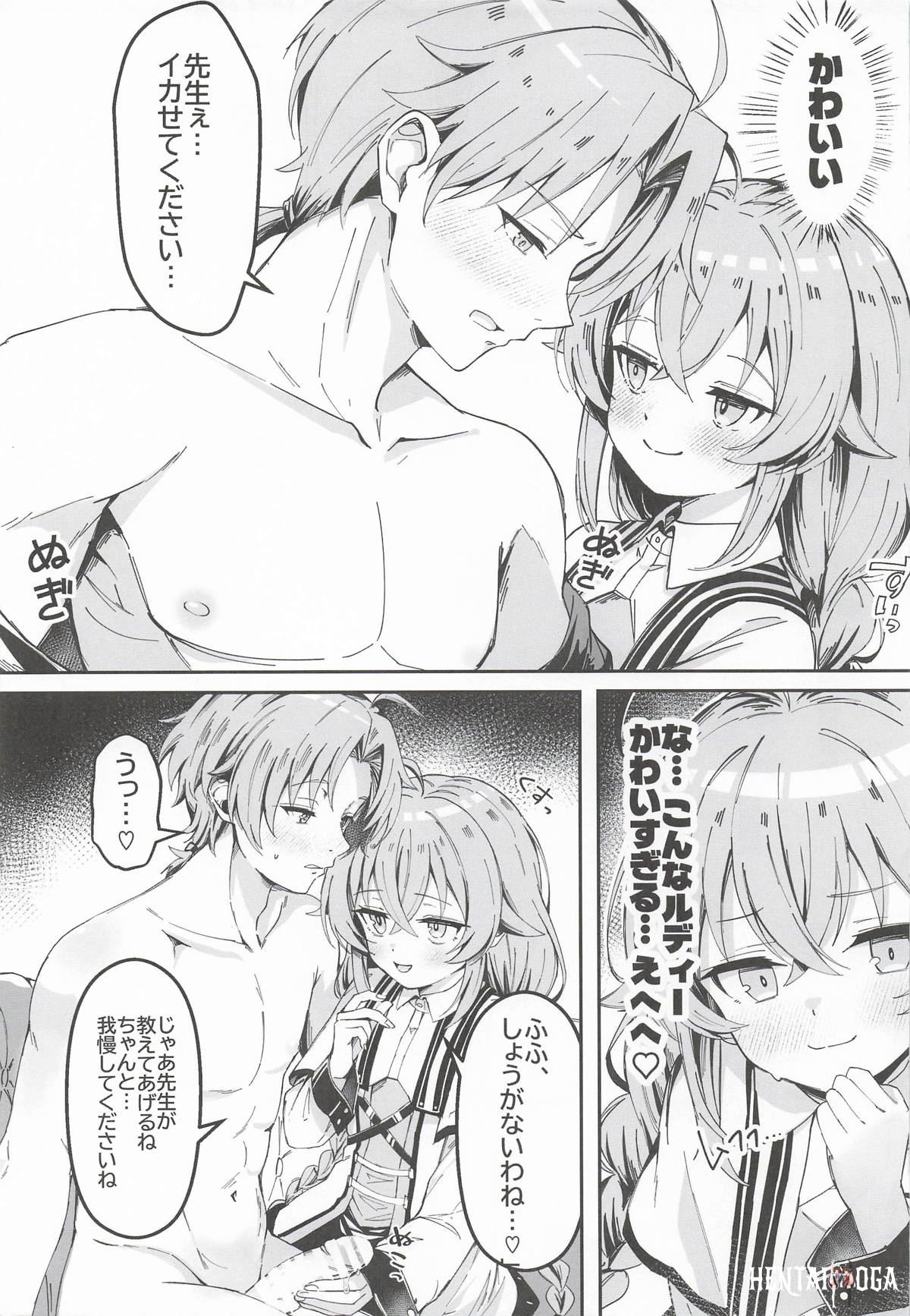 Image #6