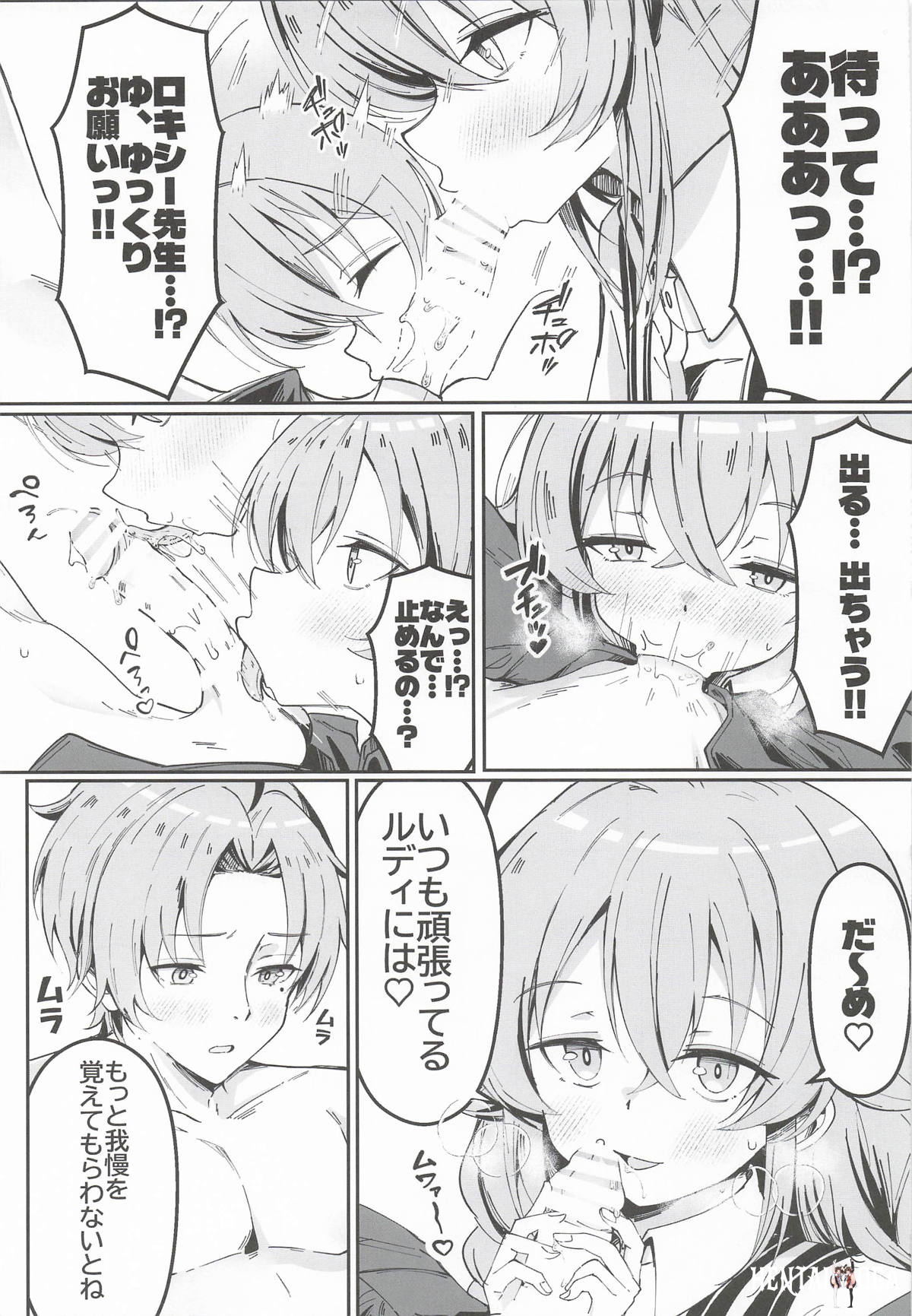 Image #8