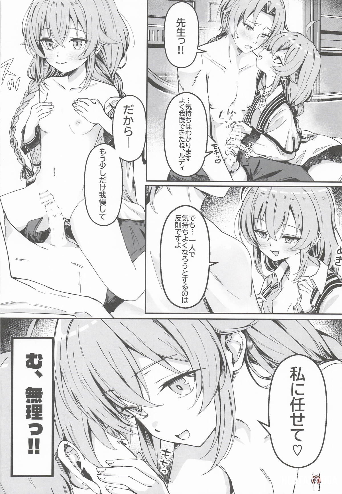 Image #9