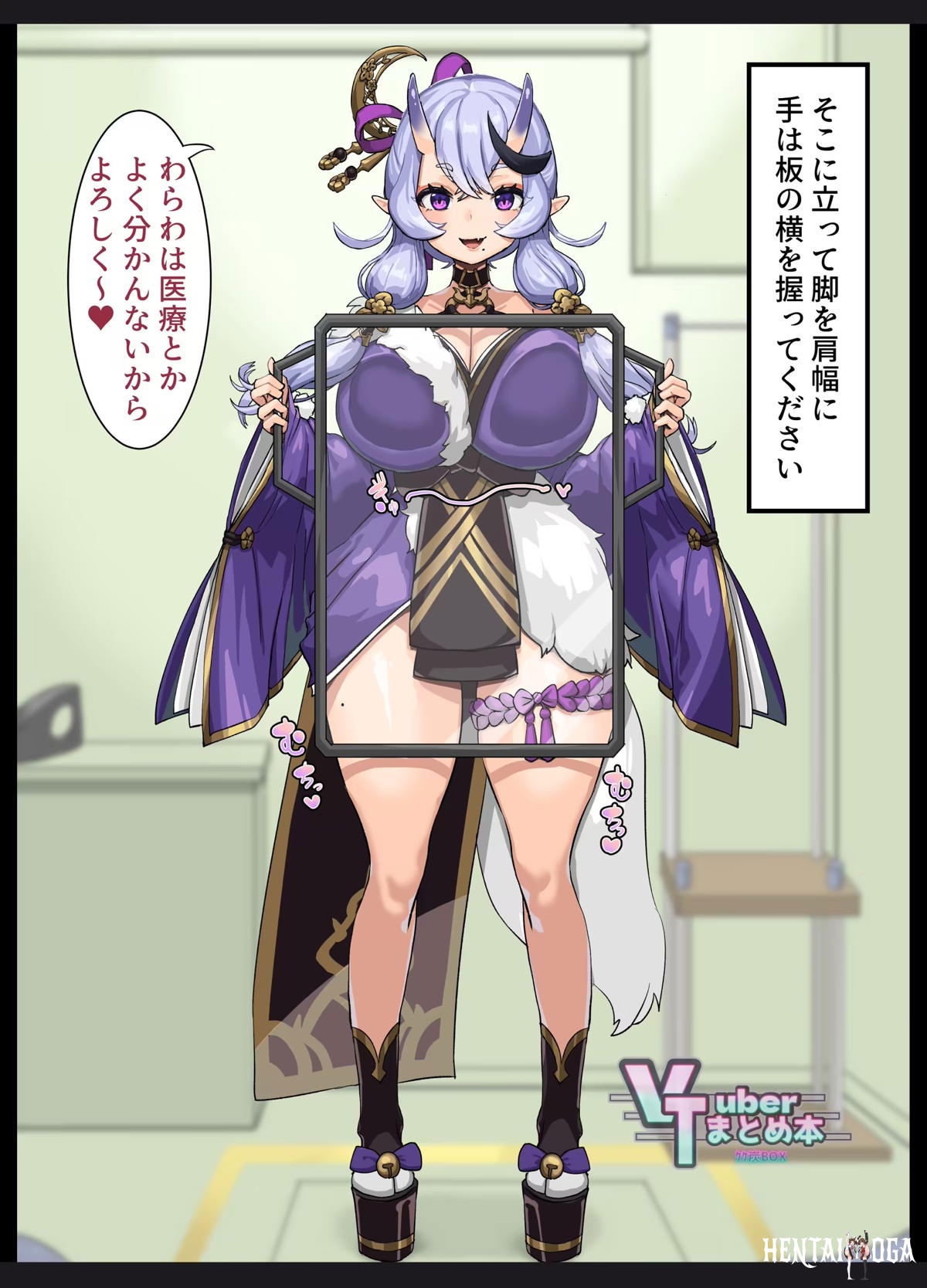 Image #51