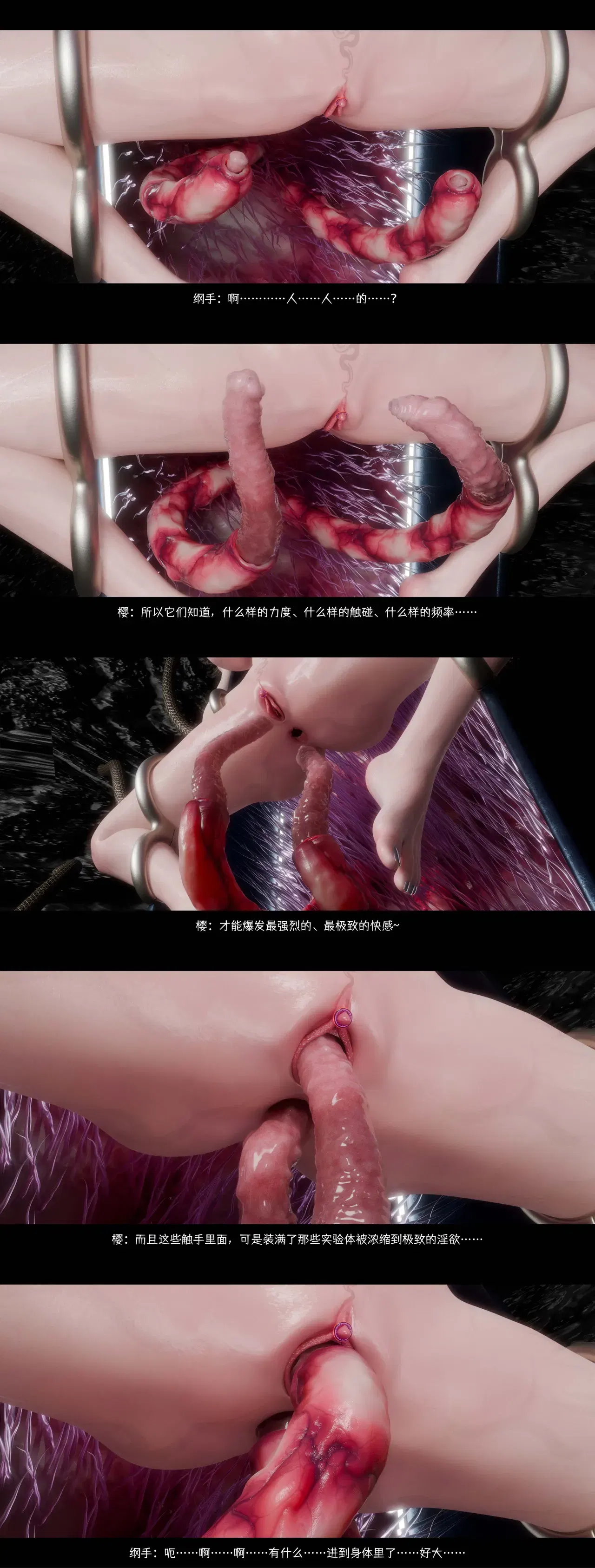 Image #20