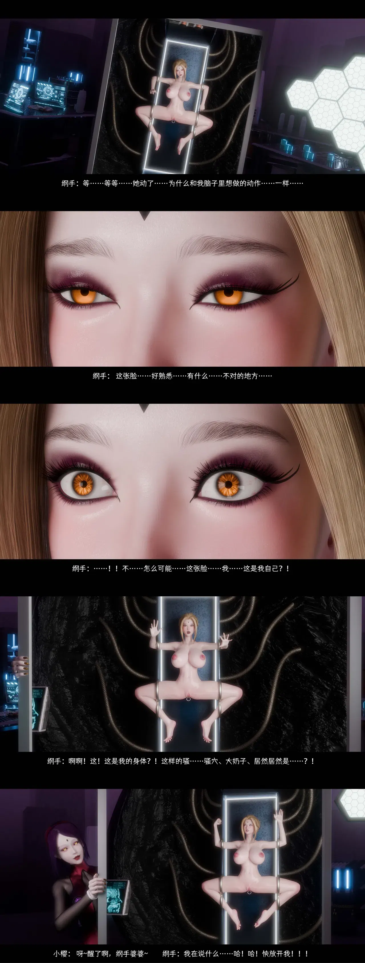 Image #7