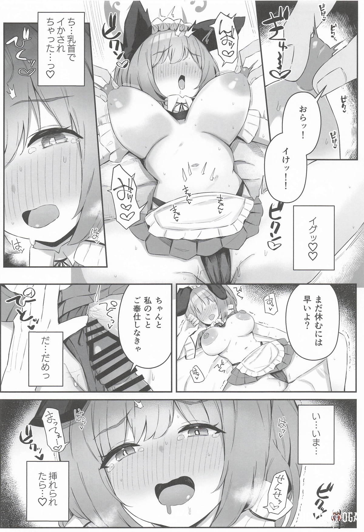 Image #11