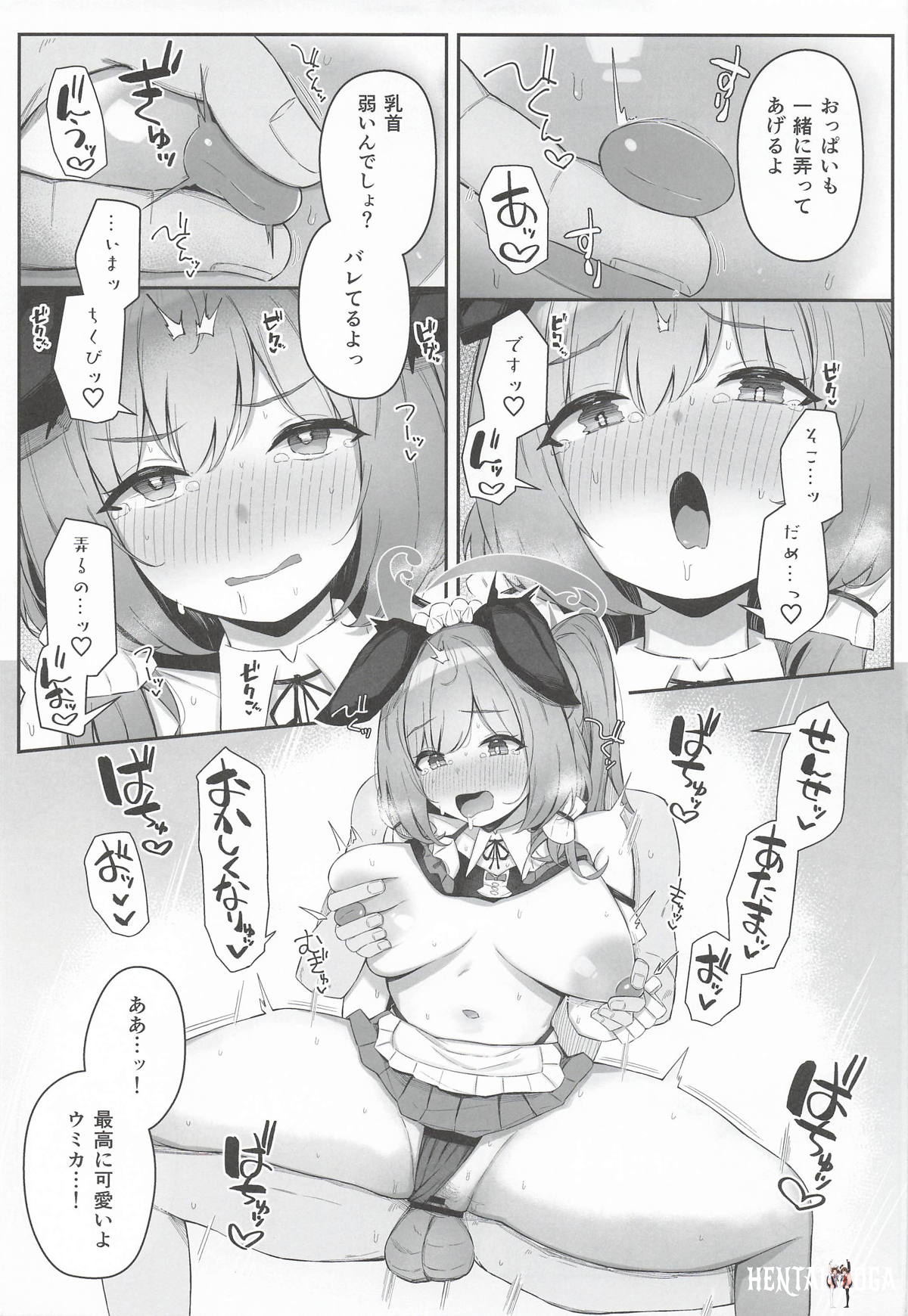 Image #14