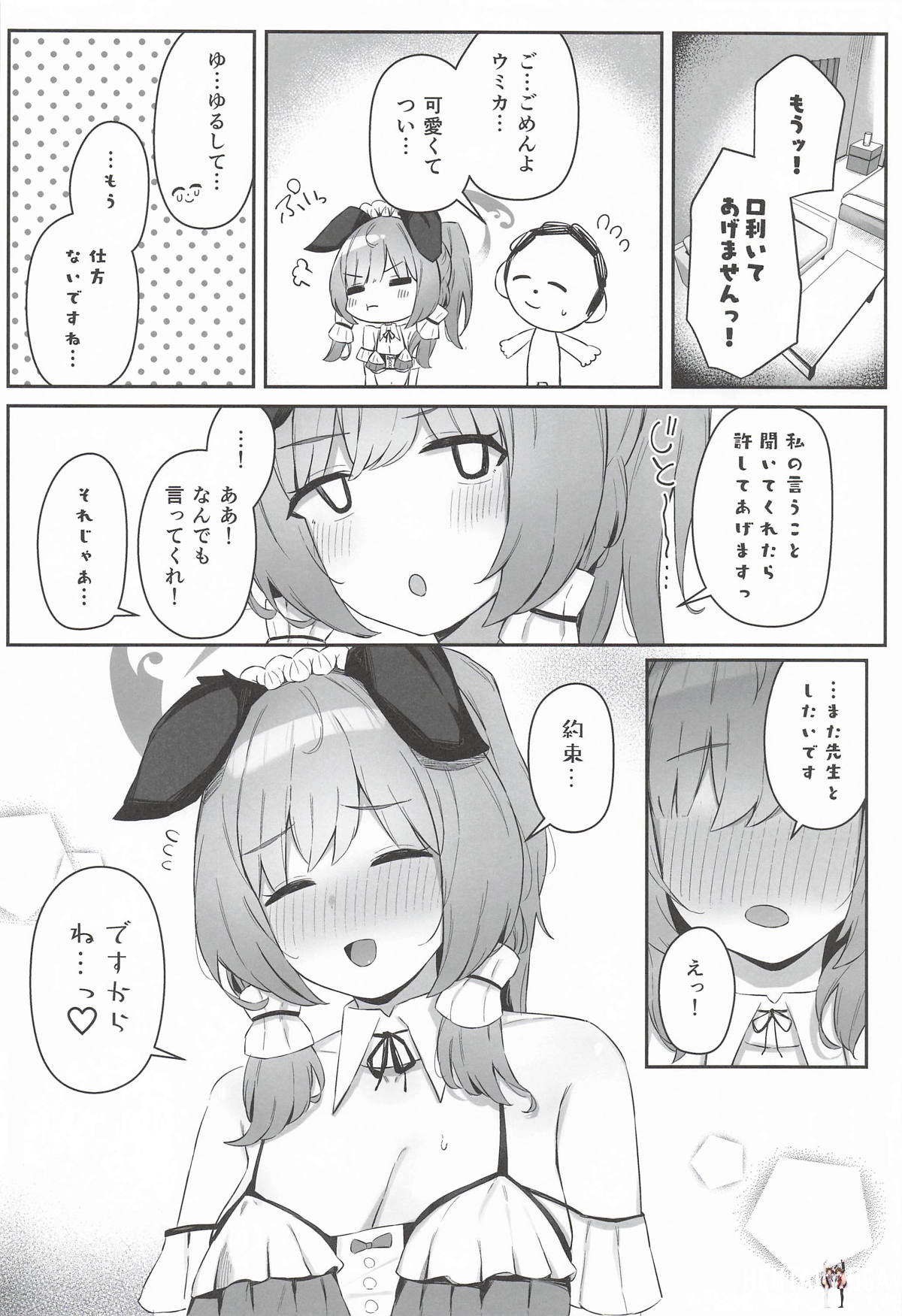 Image #17