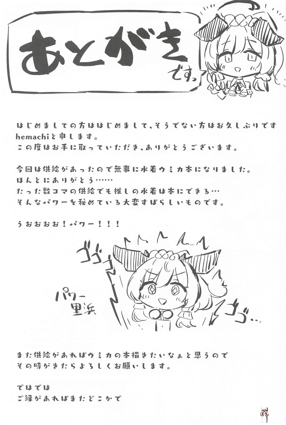 Image #18