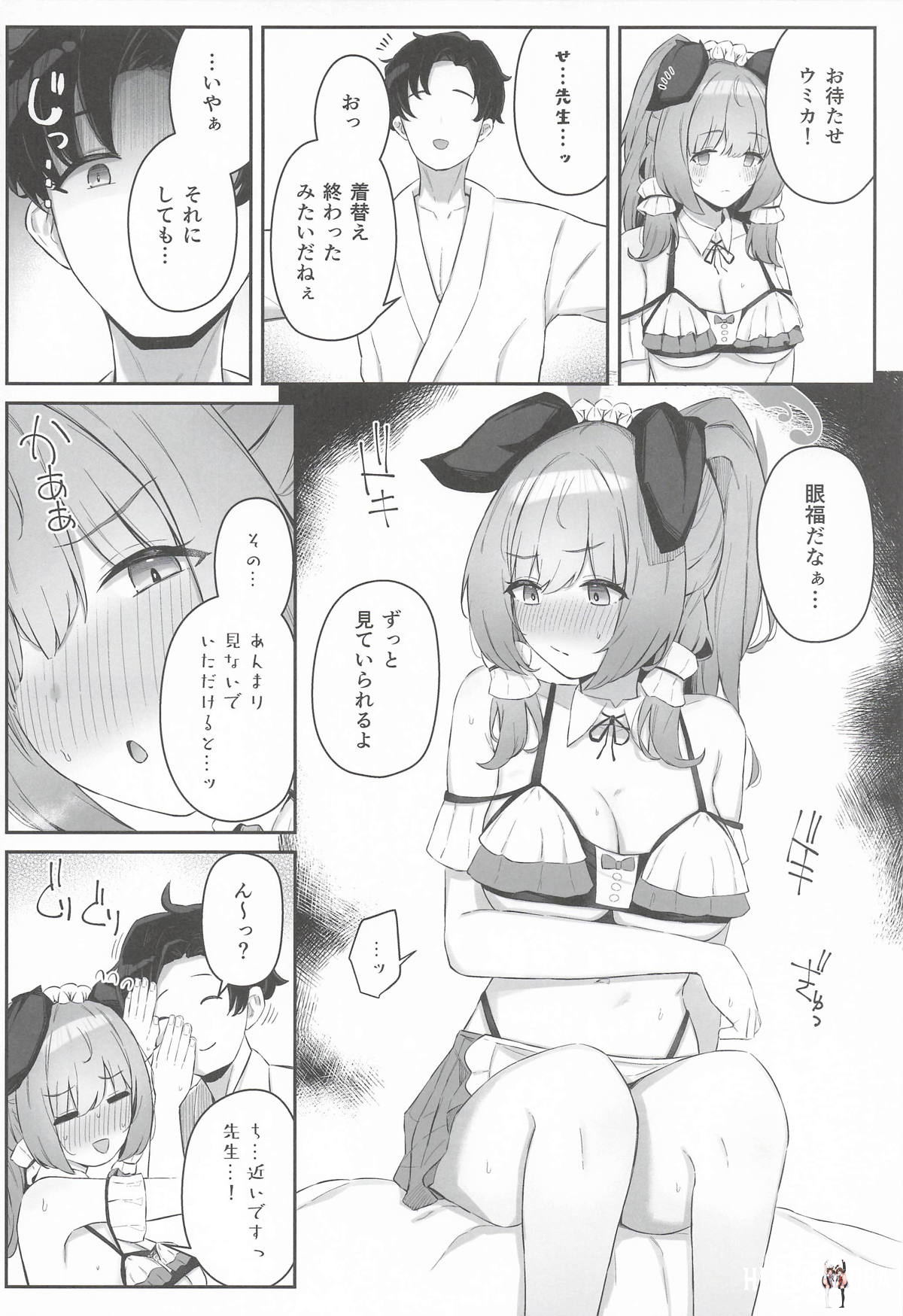 Image #7