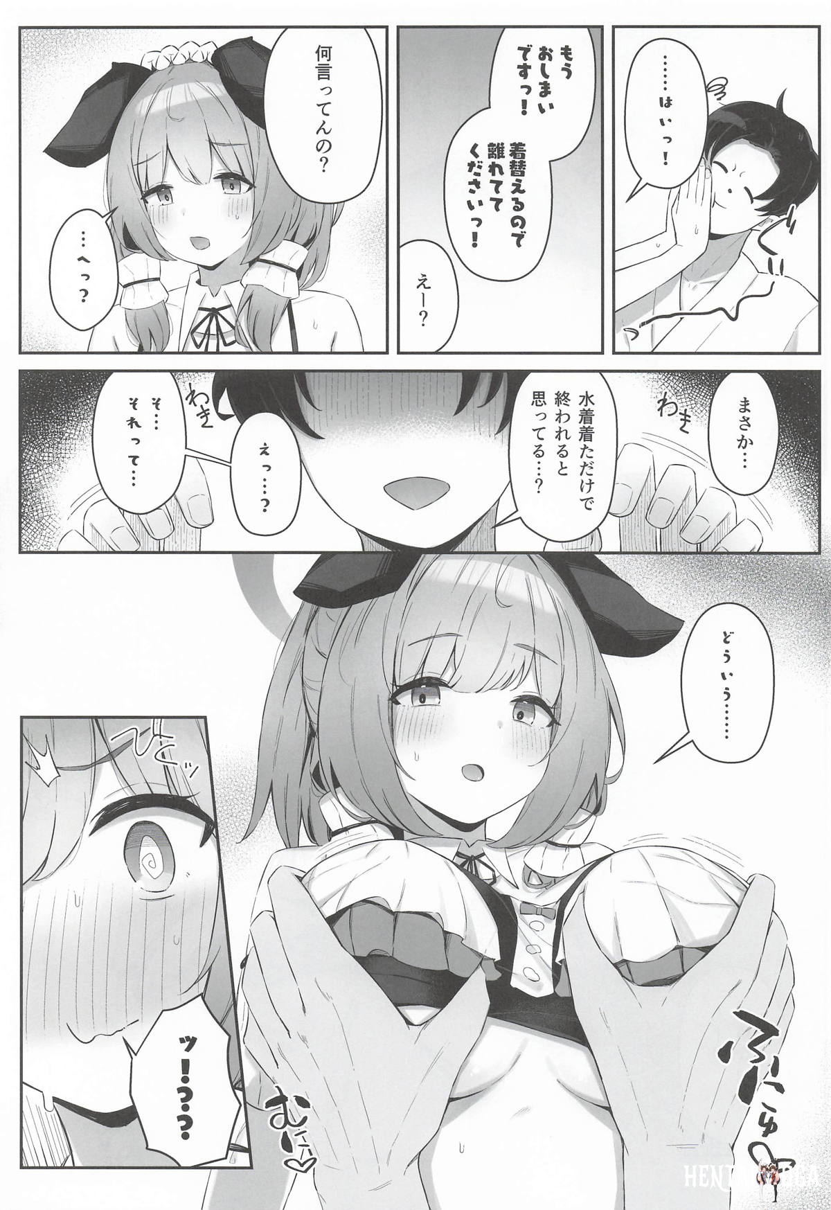 Image #8