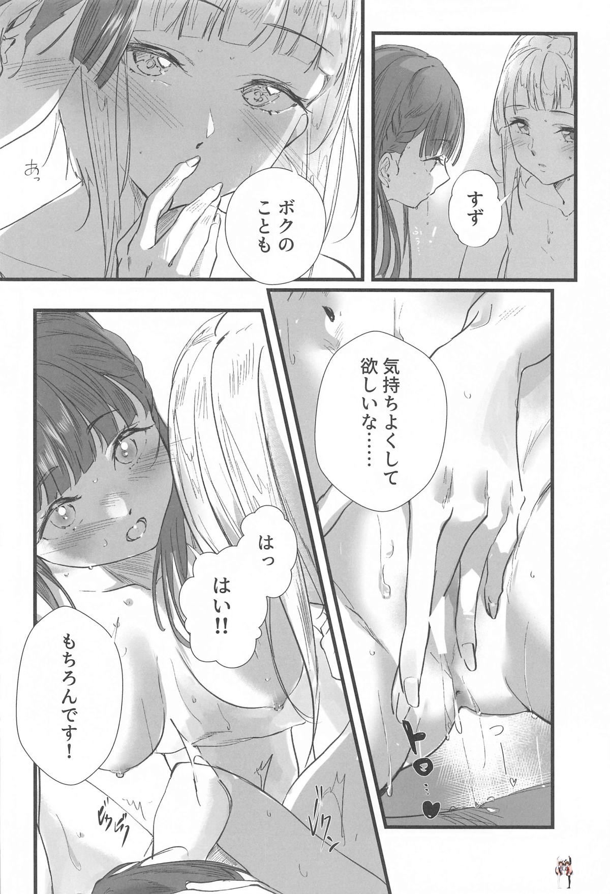 Image #11
