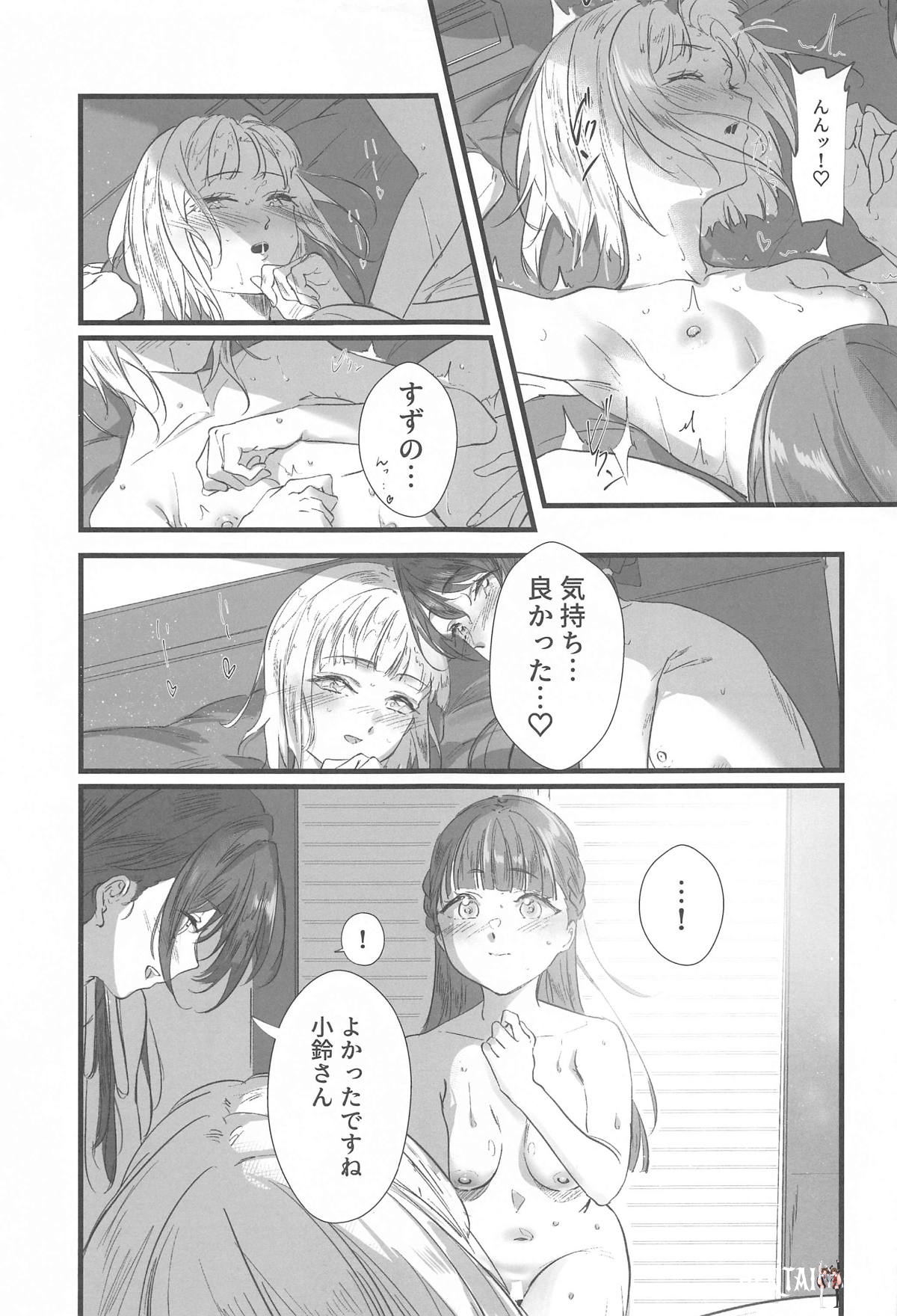 Image #14
