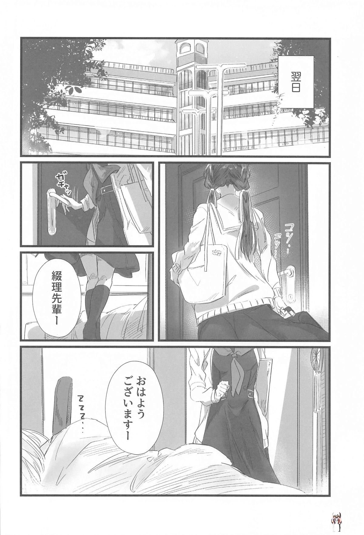 Image #23