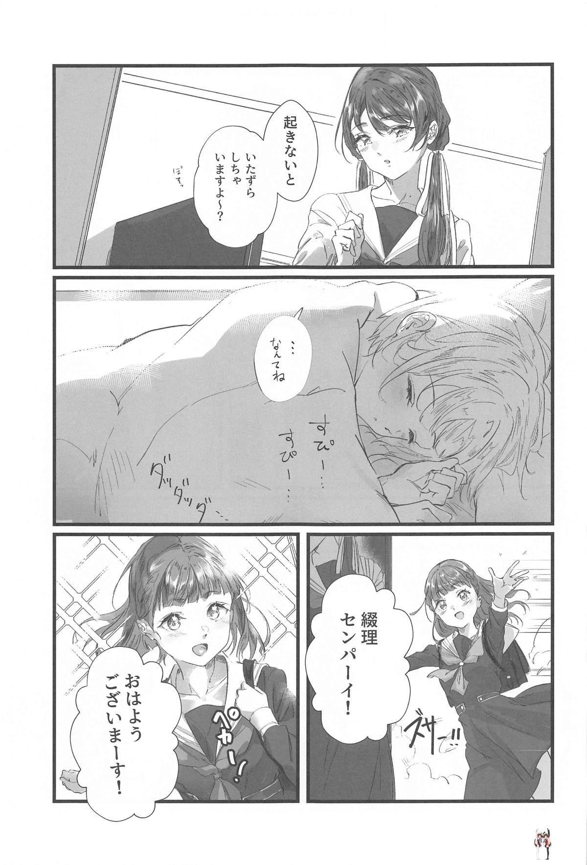 Image #24