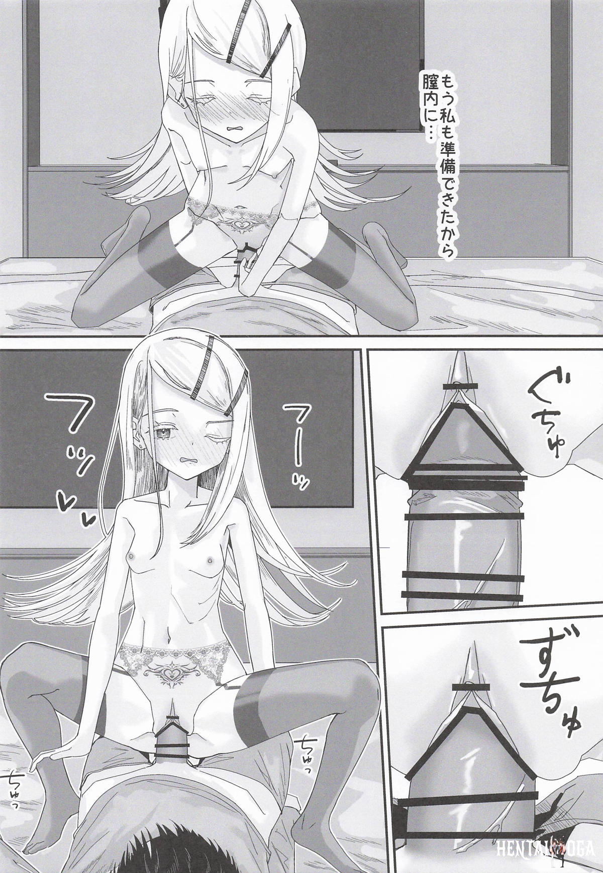 Image #11