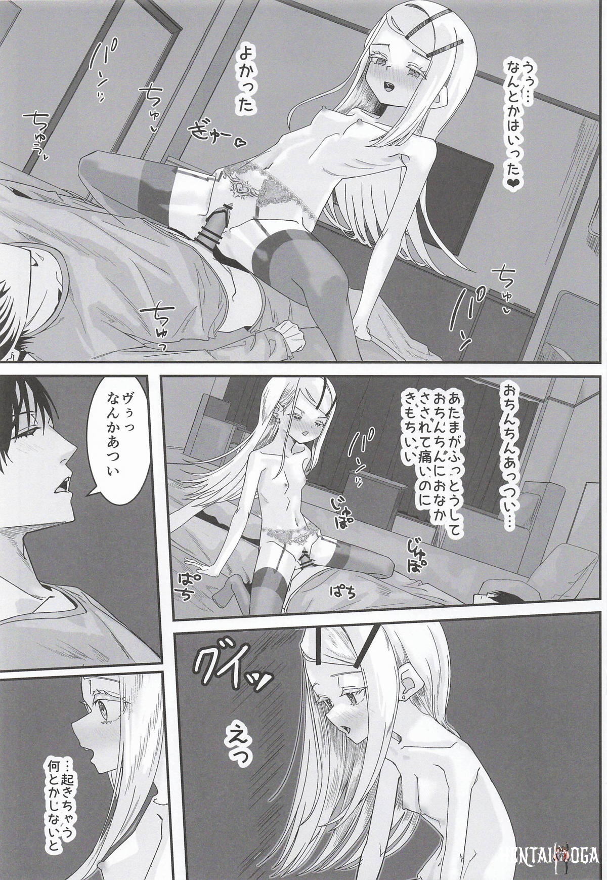 Image #12