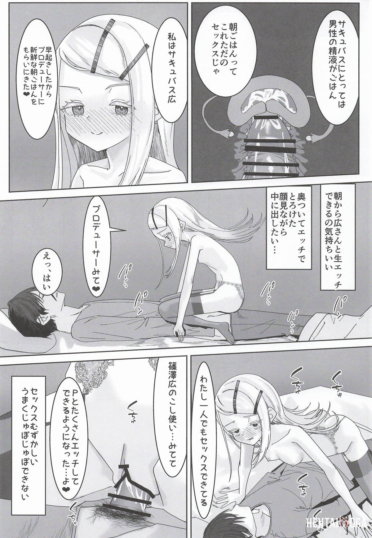 Image #14