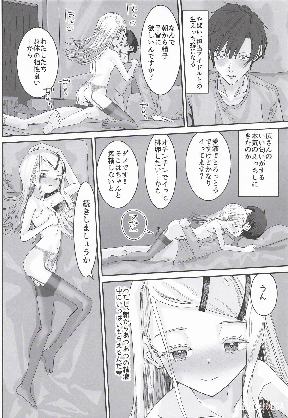 Image #15