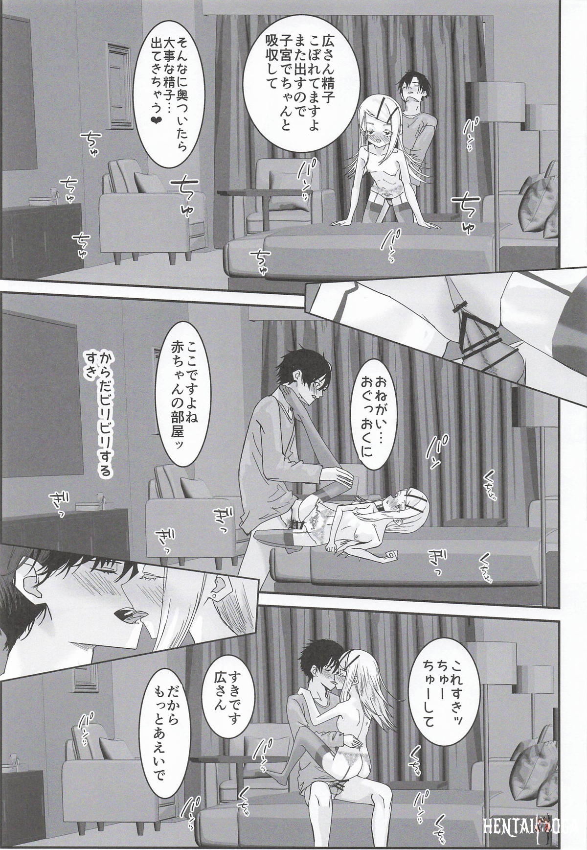 Image #18