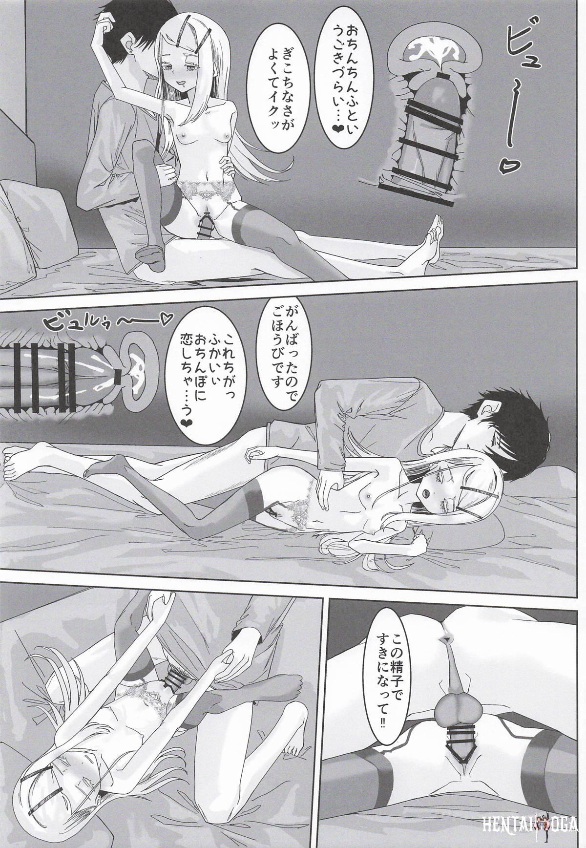 Image #19