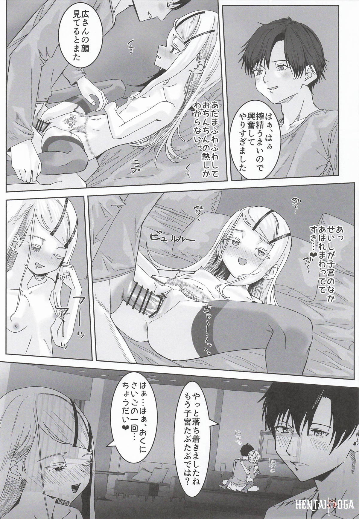 Image #20