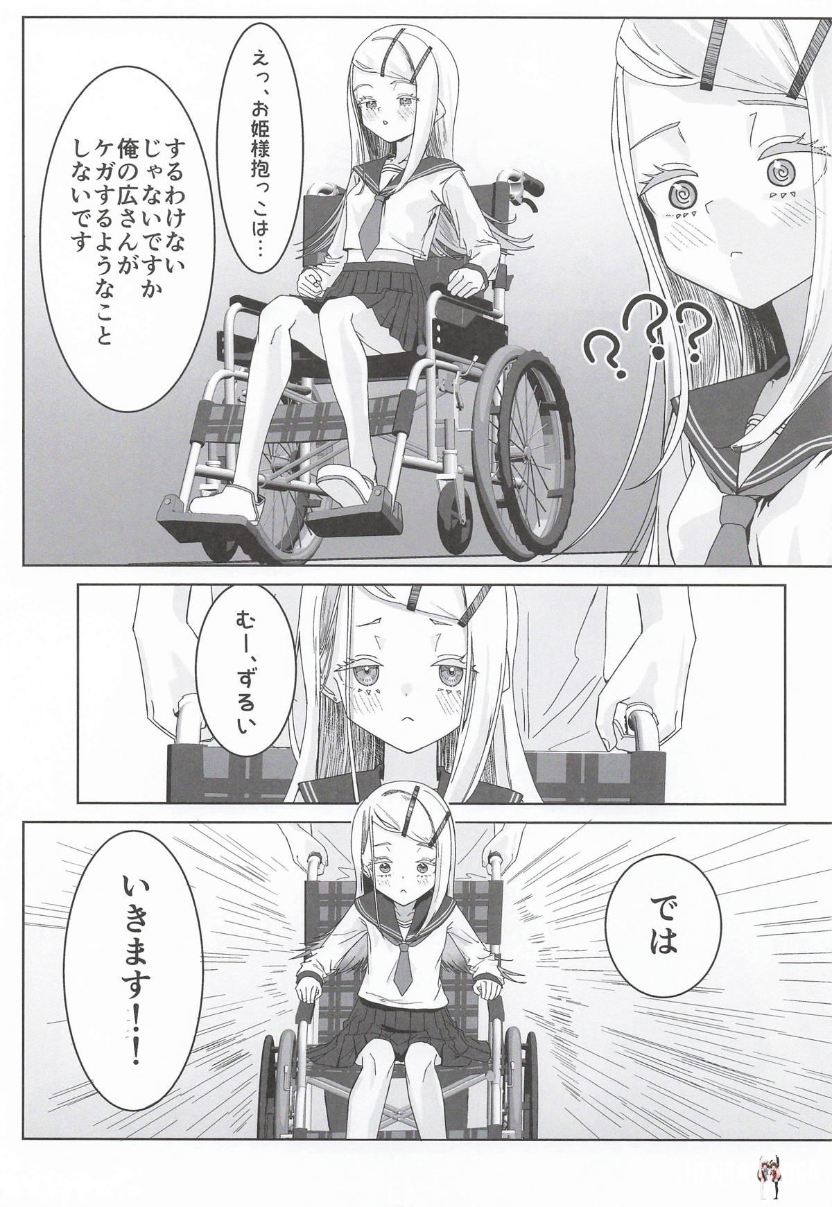 Image #24