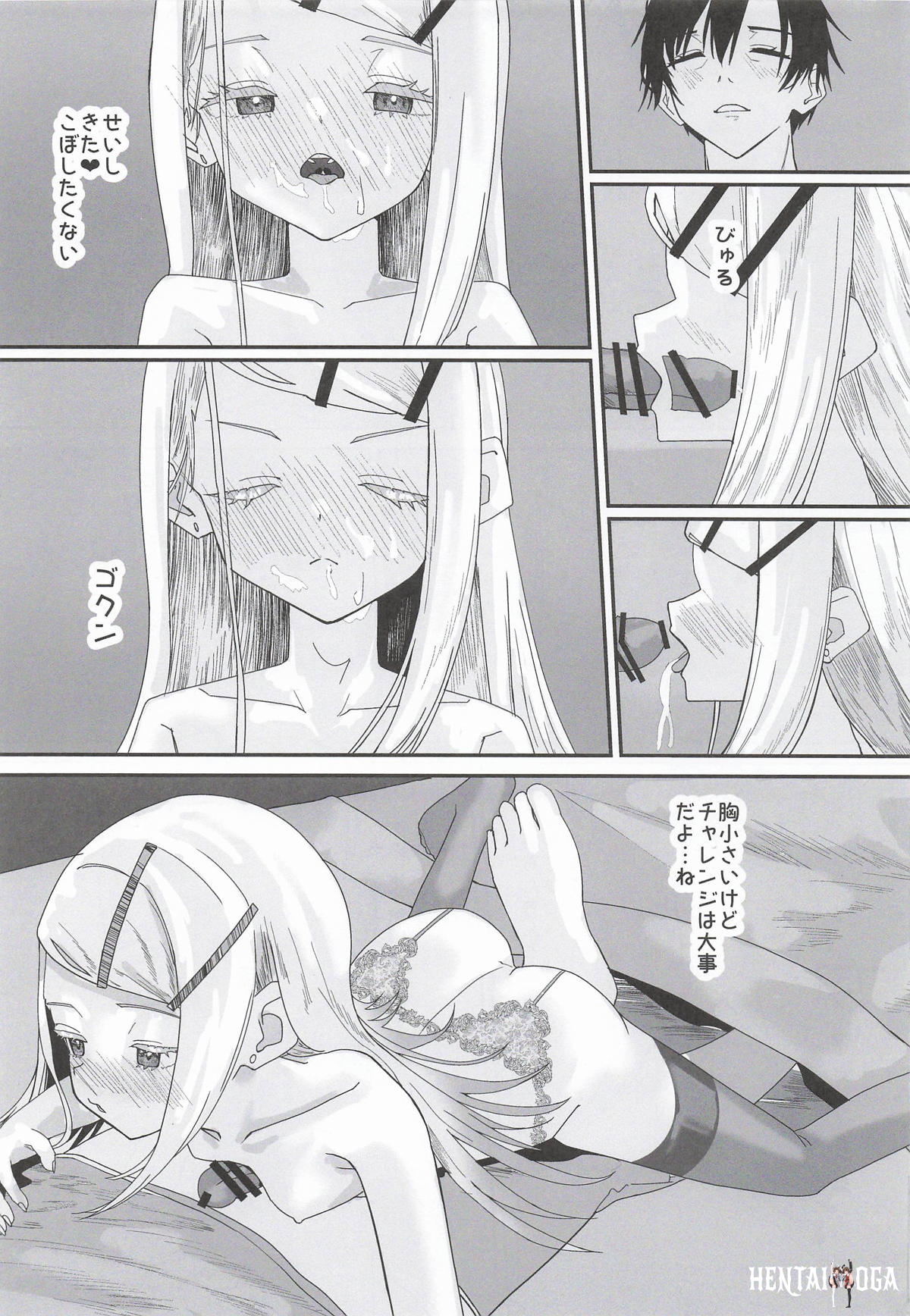Image #6
