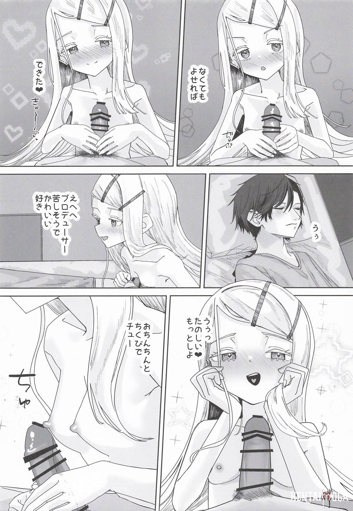Image #7