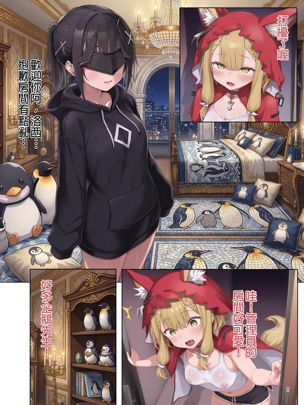 Image #4