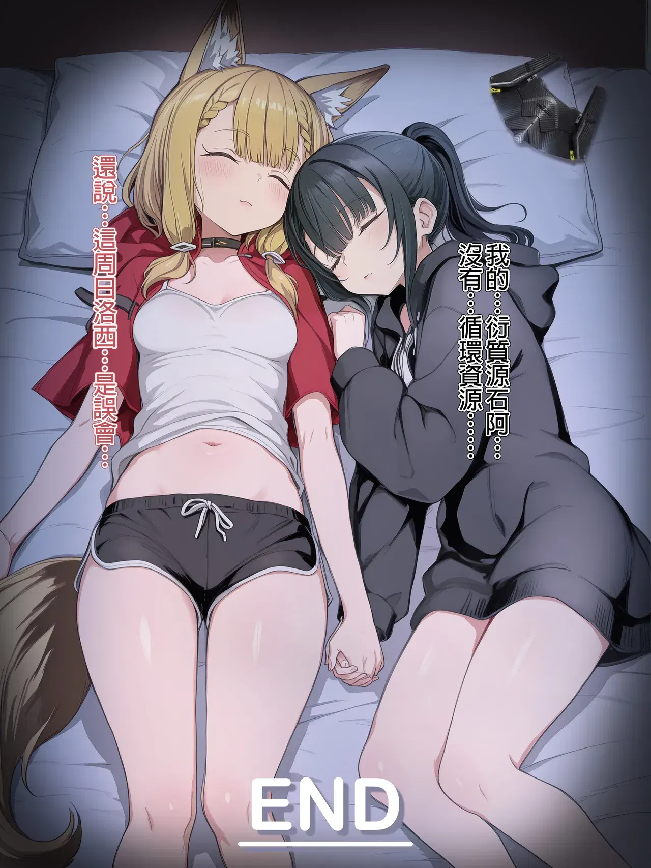 Image #54