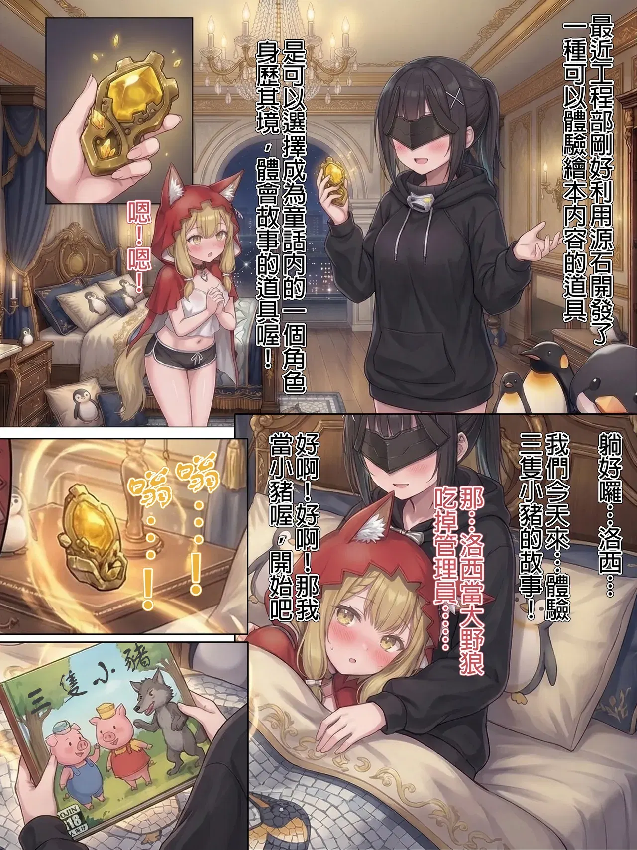 Image #7