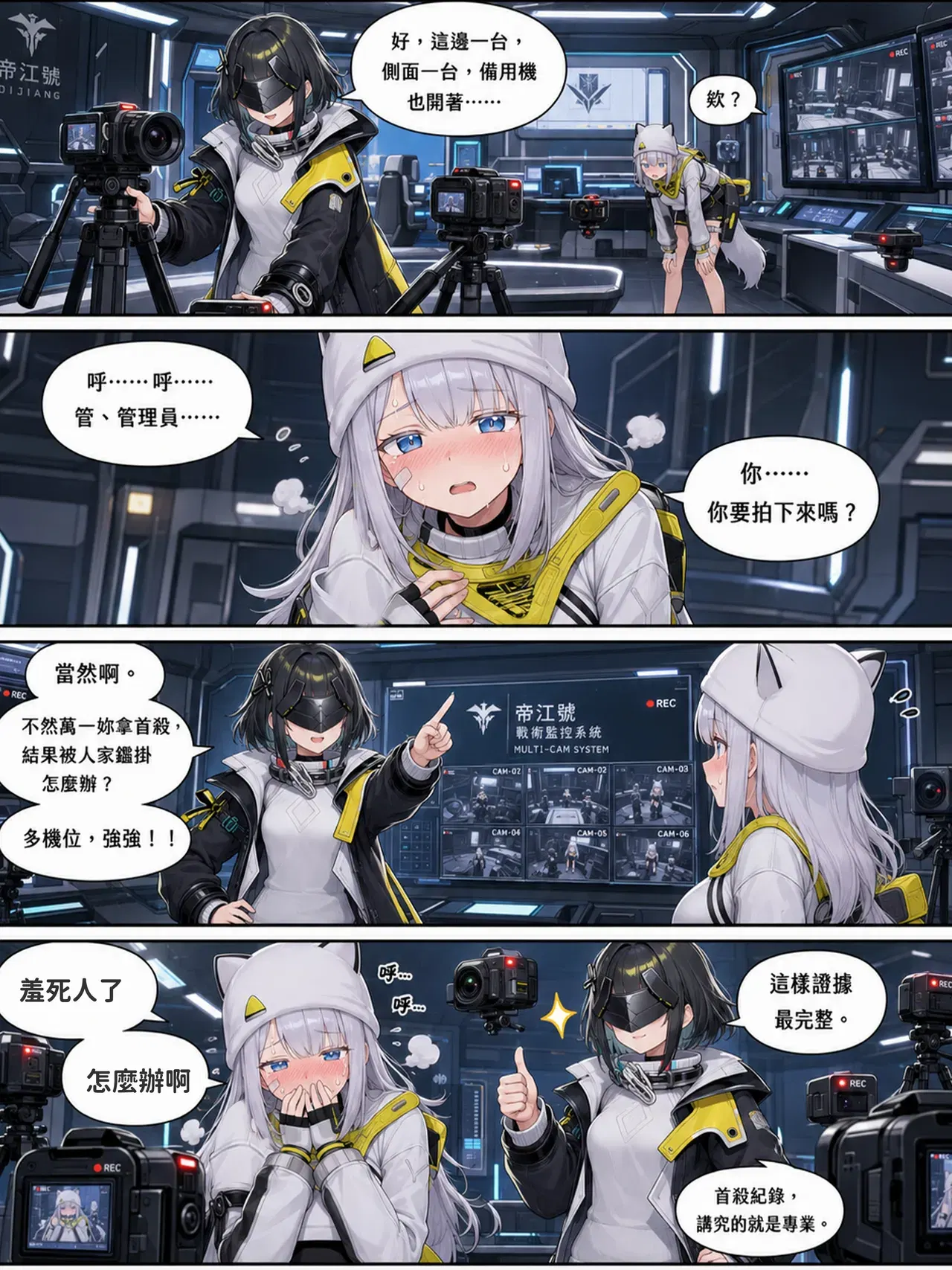 Image #20
