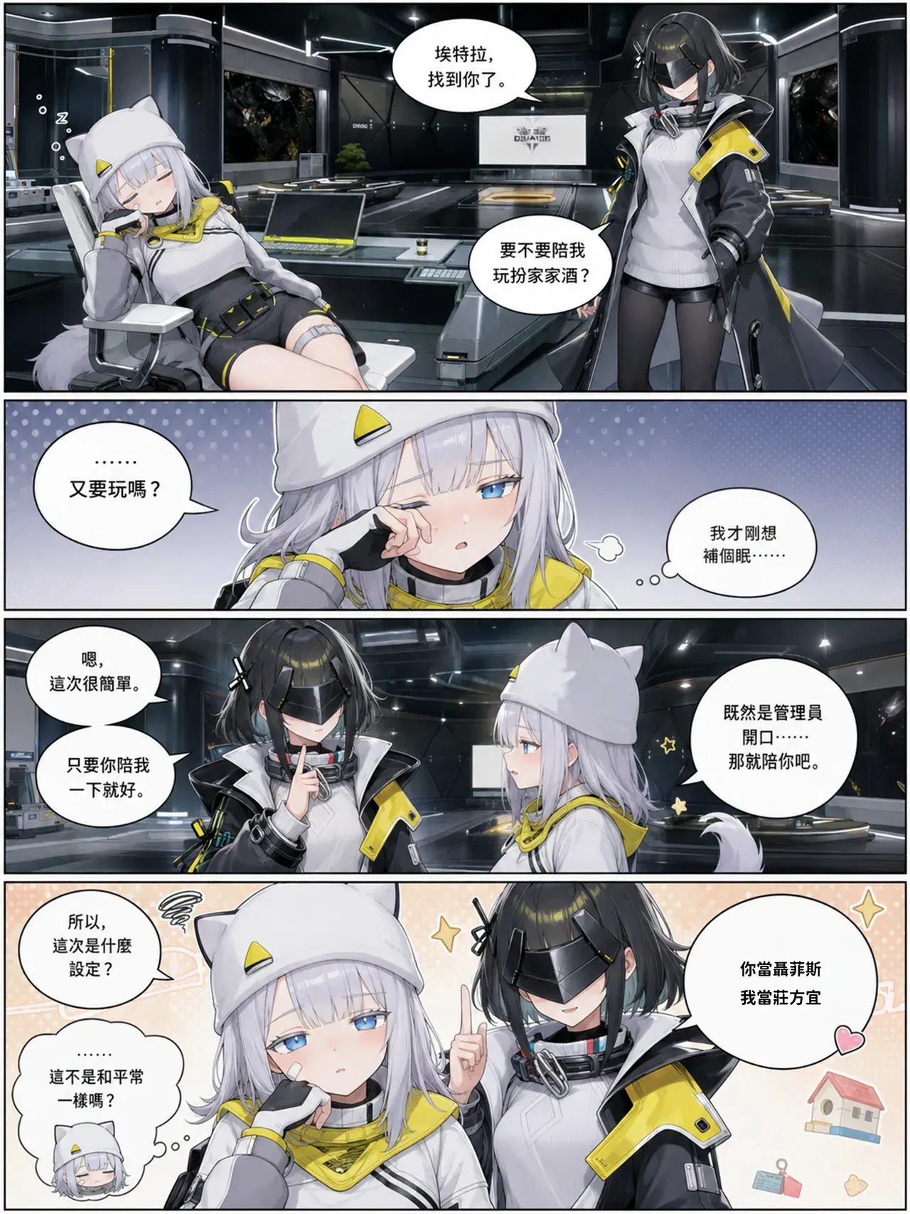 Image #3