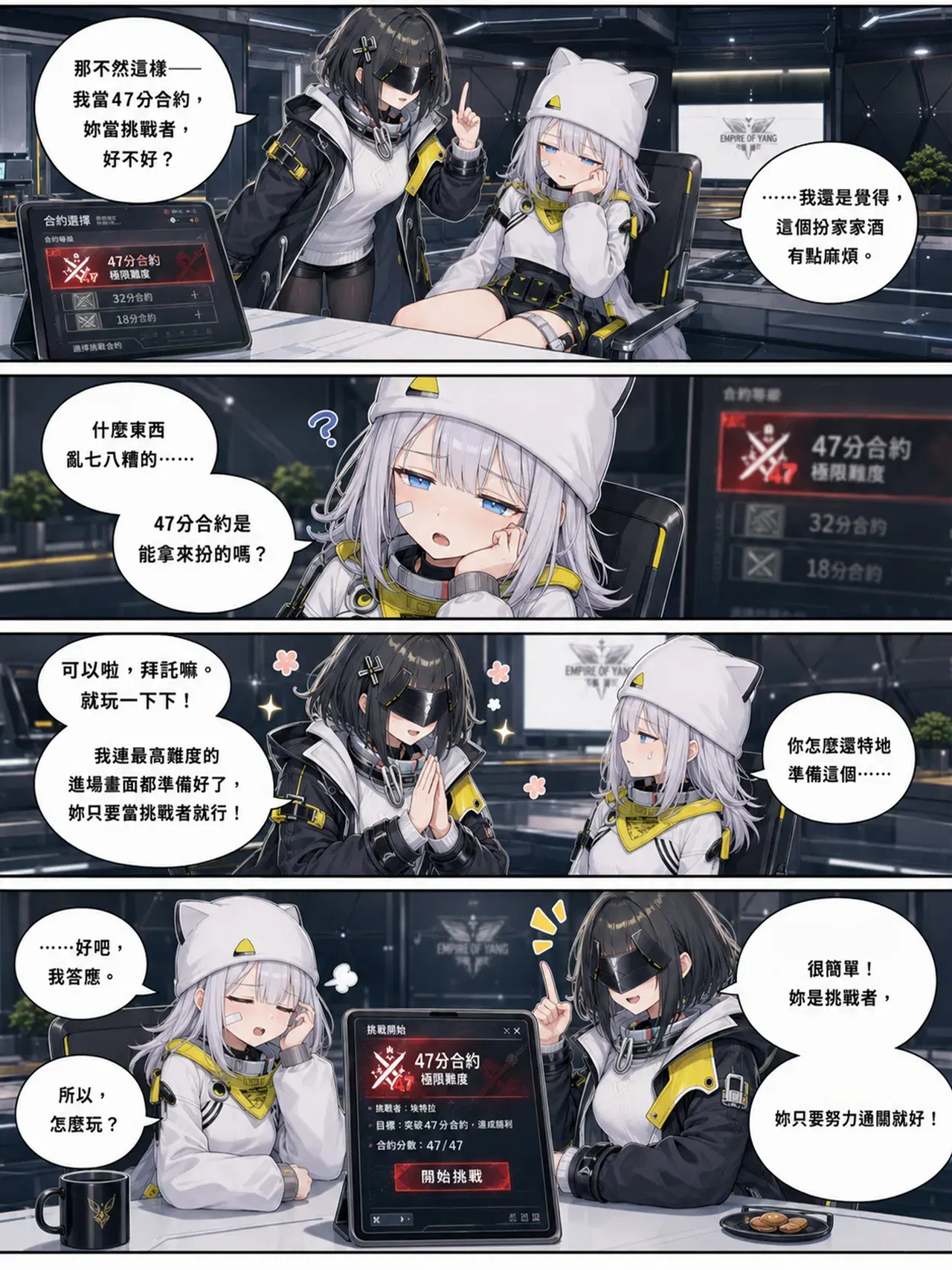 Image #4