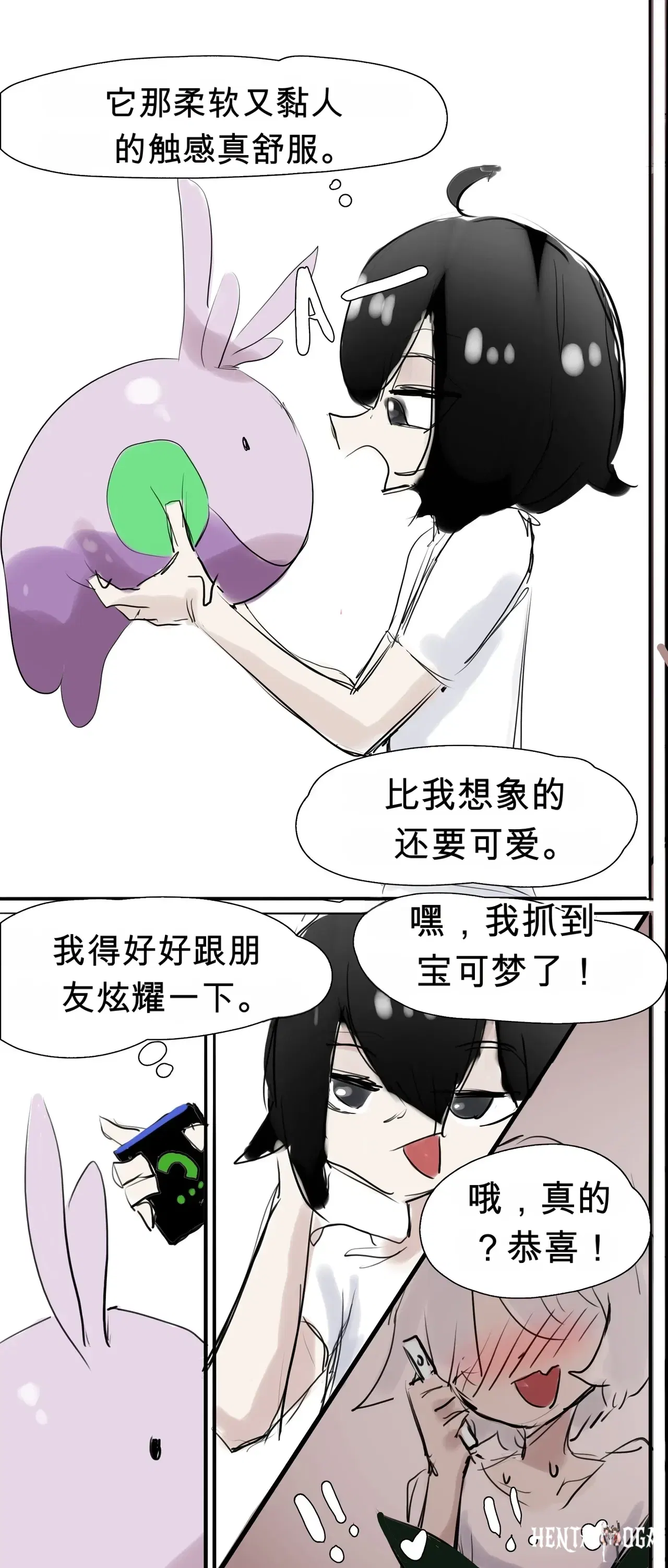 Image #15