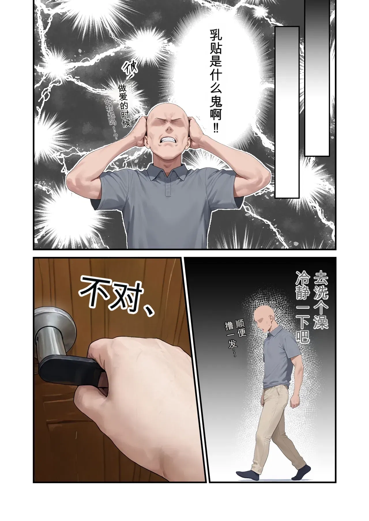 Image #12