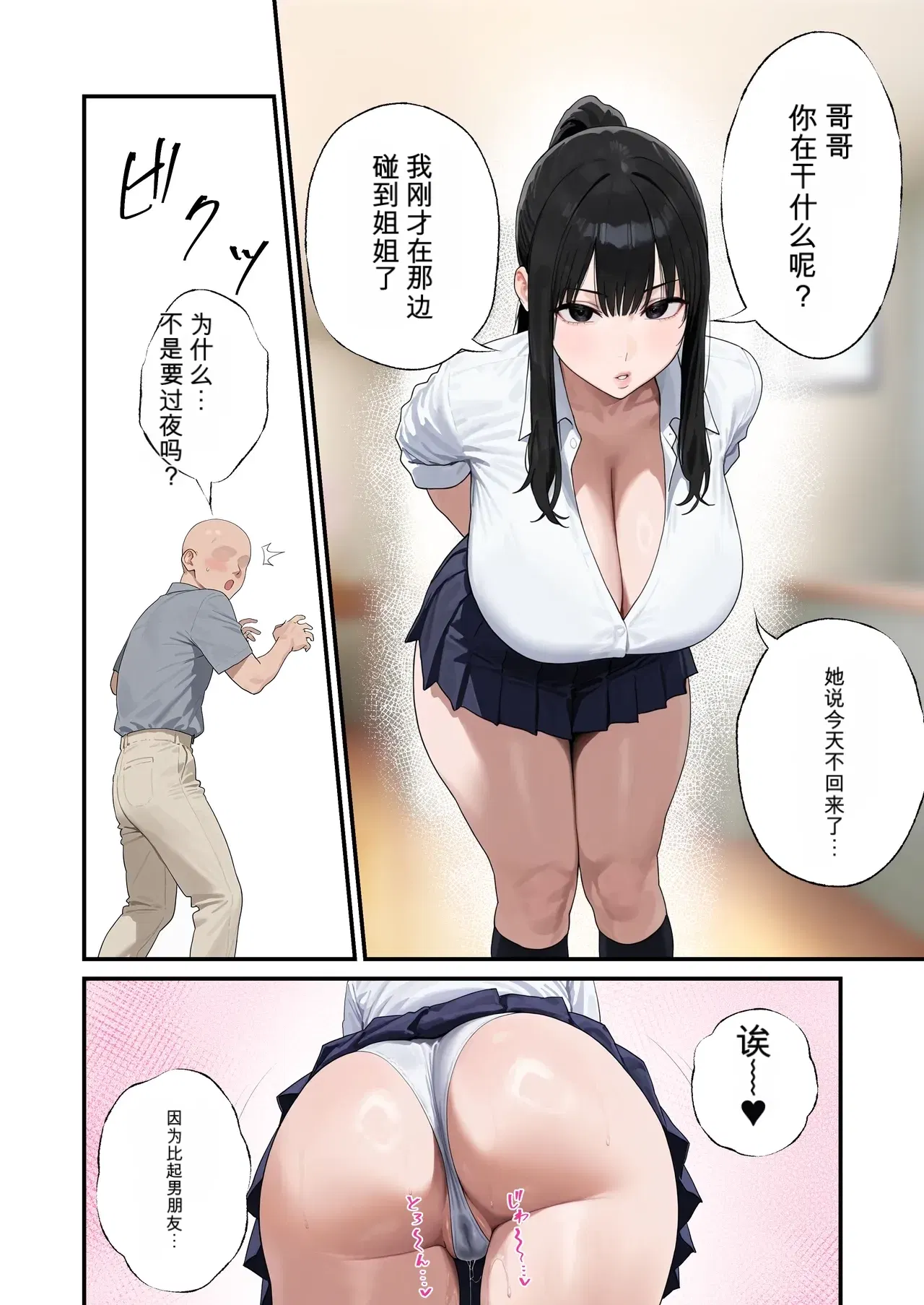 Image #36