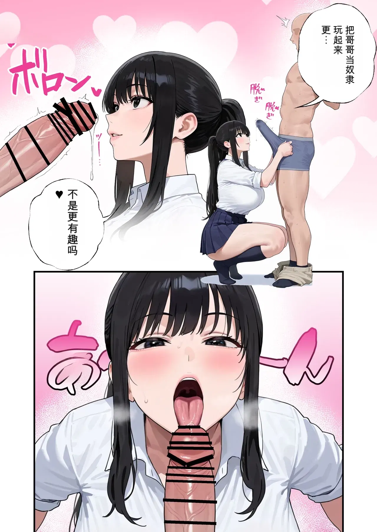 Image #37