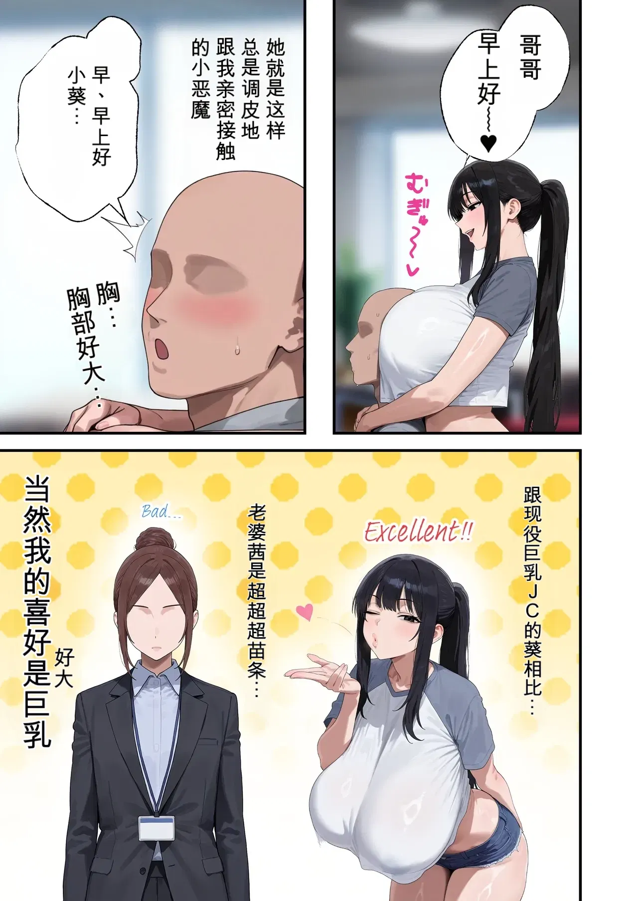 Image #7