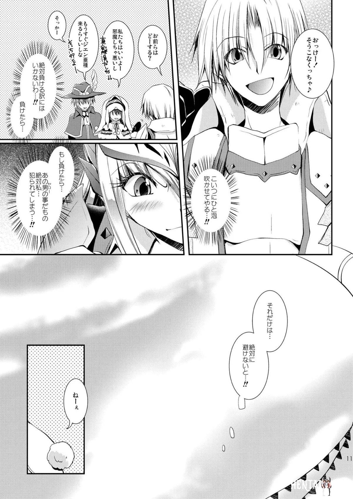 Image #10