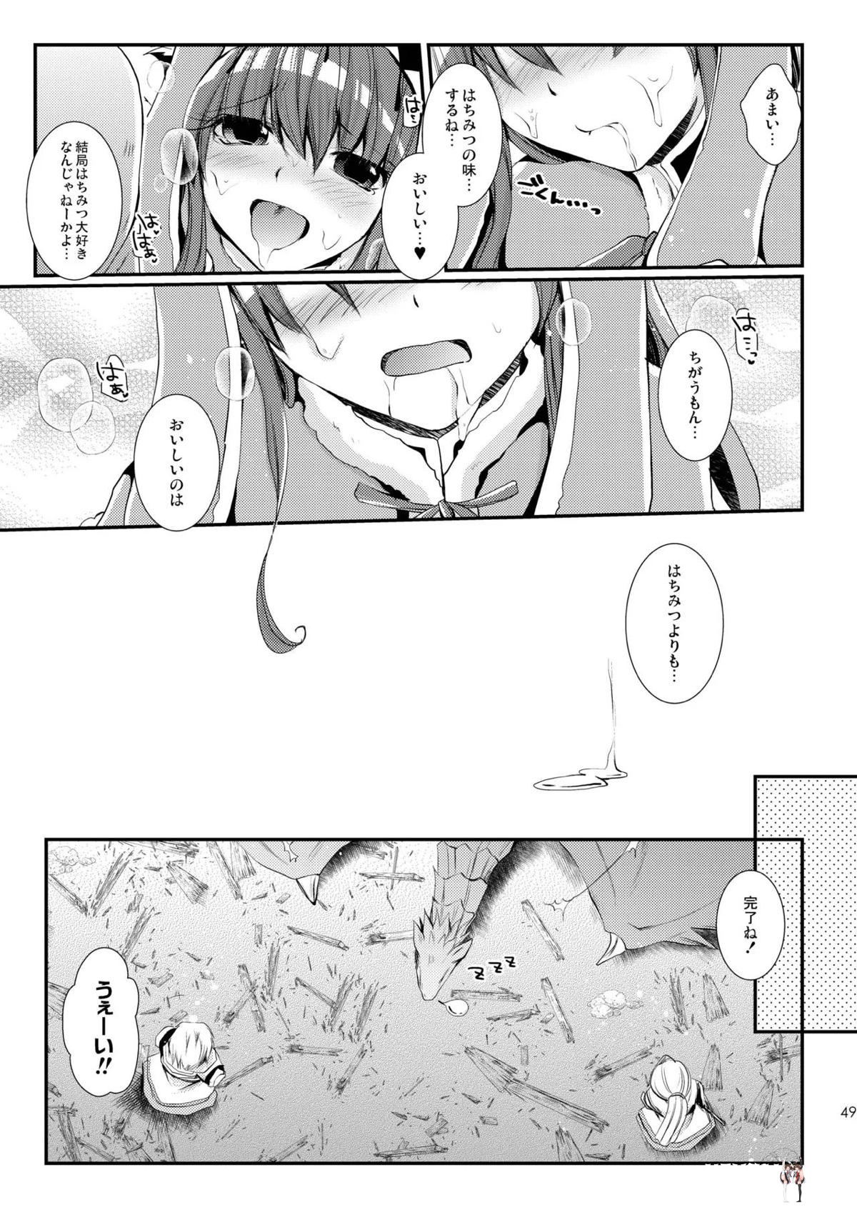 Image #48