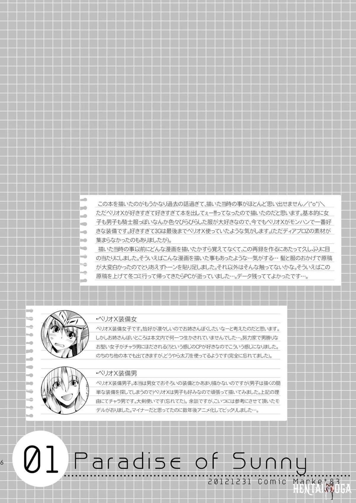 Image #5