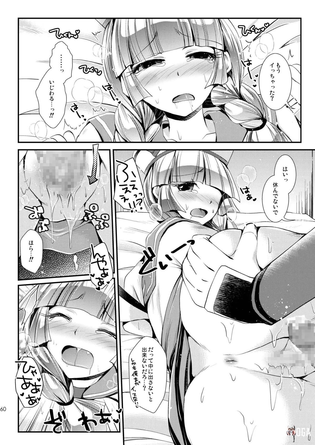 Image #59