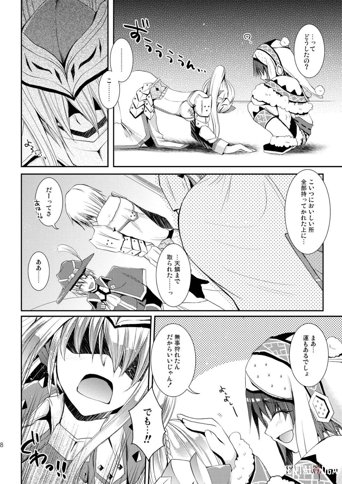Image #7