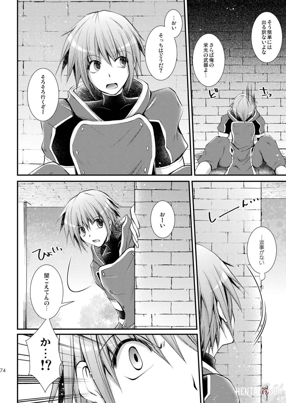 Image #73