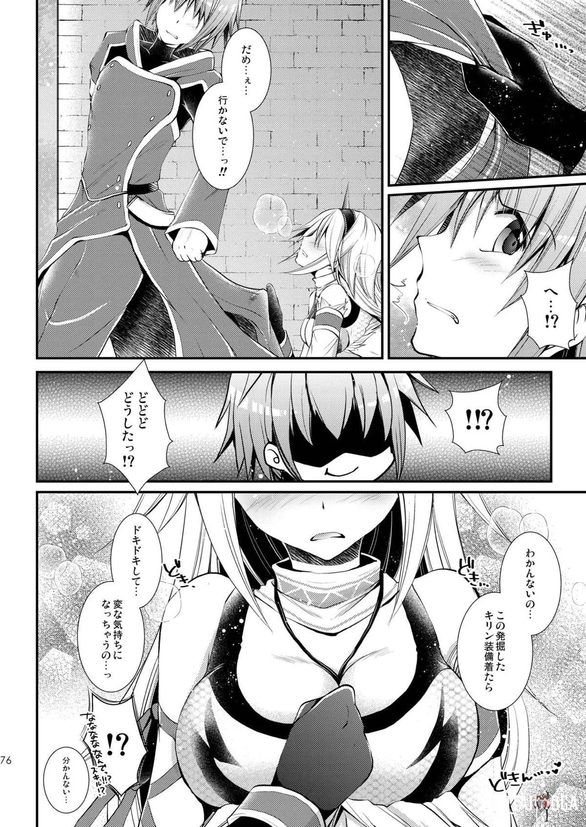 Image #75
